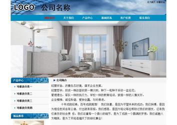 经济型成品案例No:7382