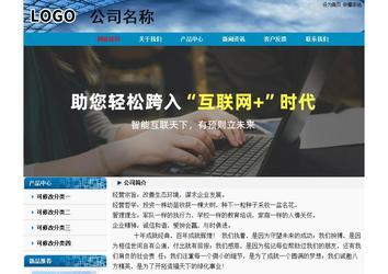 经济型成品案例No:7382