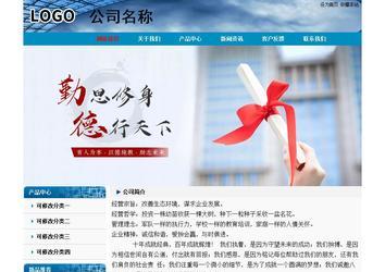 经济型成品案例No:7382