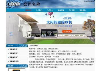 经济型成品案例No:7382