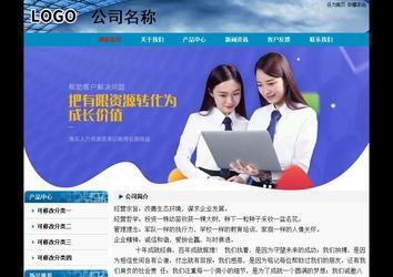 经济型成品案例No:7382