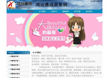 经济型成品案例No:7382