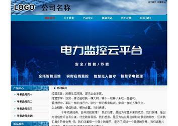 经济型成品案例No:7382