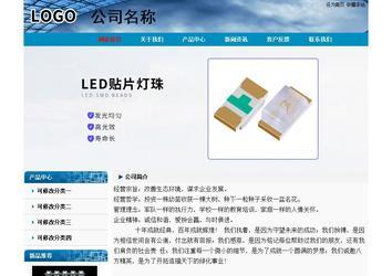 经济型成品案例No:7382