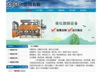 经济型成品案例No:7382