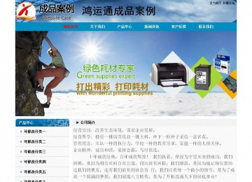 经济型成品案例No:7382