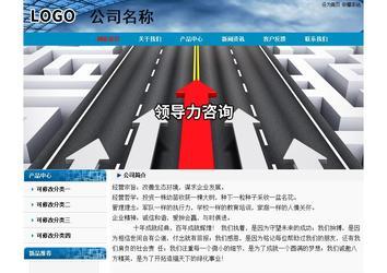 经济型成品案例No:7382