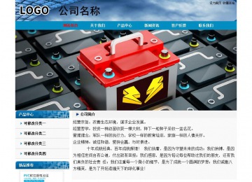 经济型成品案例No:7382