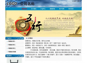 经济型成品案例No:7382