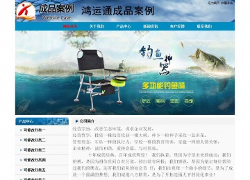 经济型成品案例No:7382