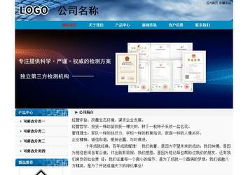 经济型成品案例No:7382