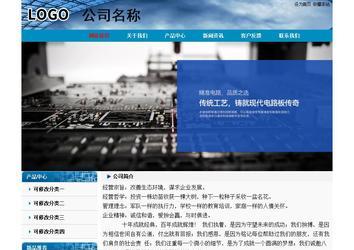 经济型成品案例No:7382