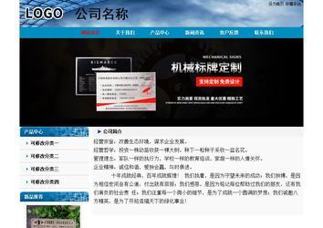 经济型成品案例No:7382