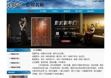 经济型成品案例No:7382