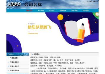 经济型成品案例No:7382