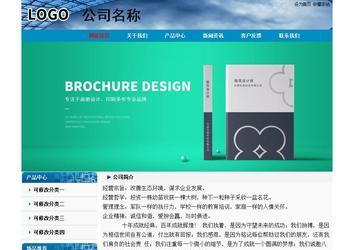 经济型成品案例No:7382