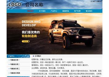 经济型成品案例No:7382