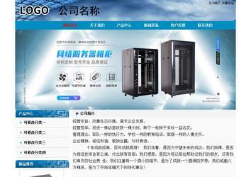 经济型成品案例No:7382