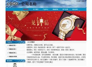 经济型成品案例No:7382