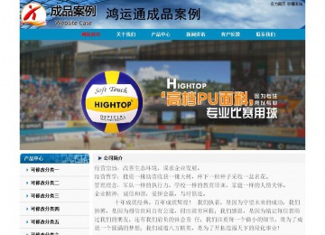 经济型成品案例No:7382