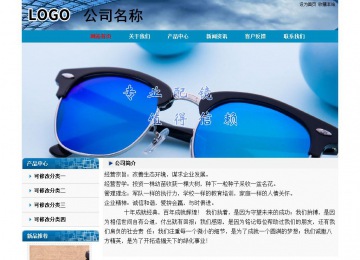 经济型成品案例No:7382