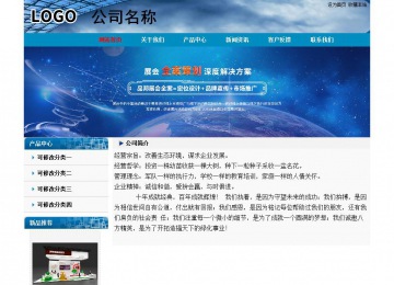 经济型成品案例No:7382