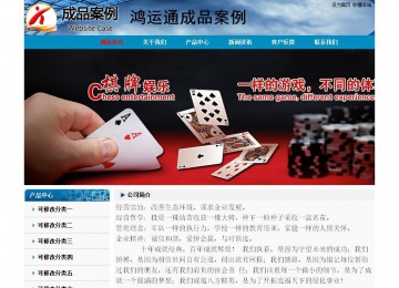 经济型成品案例No:7382