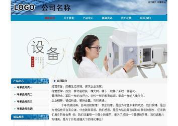 经济型成品案例No:7382