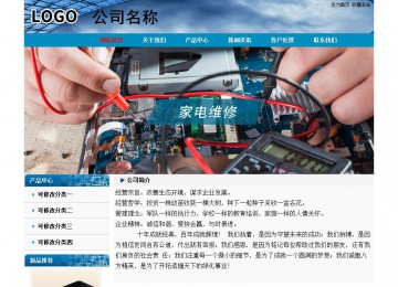 经济型成品案例No:7382