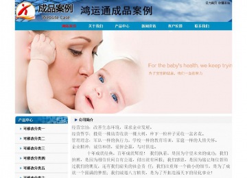 经济型成品案例No:7382