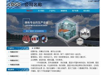 经济型成品案例No:7382