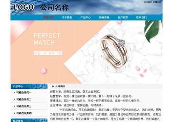 经济型成品案例No:7382