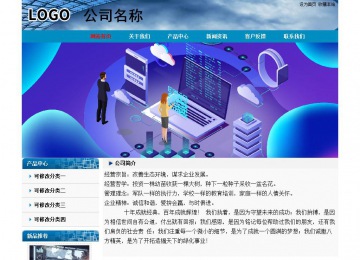 经济型成品案例No:7382