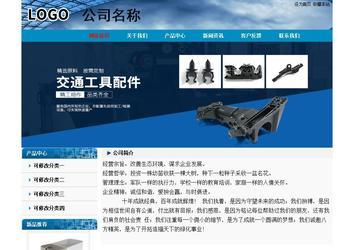 经济型成品案例No:7382