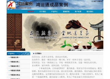 经济型成品案例No:7382