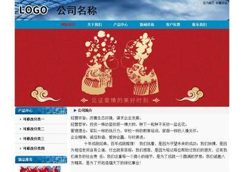 经济型成品案例No:7382