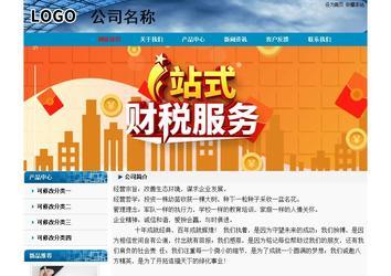 经济型成品案例No:7382