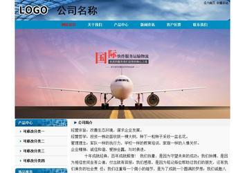 经济型成品案例No:7382