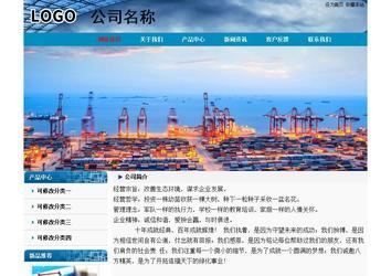 经济型成品案例No:7382