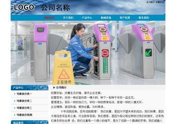 经济型成品案例No:7382