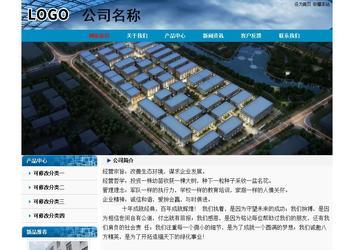 经济型成品案例No:7382