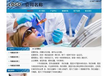 经济型成品案例No:7382