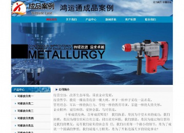 经济型成品案例No:7382