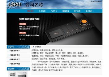 经济型成品案例No:7382