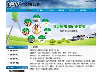 经济型成品案例No:7382