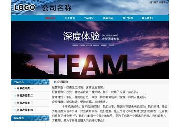 经济型成品案例No:7382