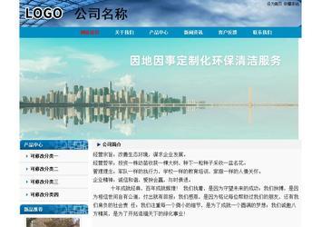 经济型成品案例No:7382