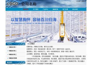 经济型成品案例No:7382