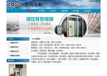 经济型成品案例No:7382