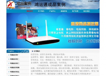 经济型成品案例No:7382